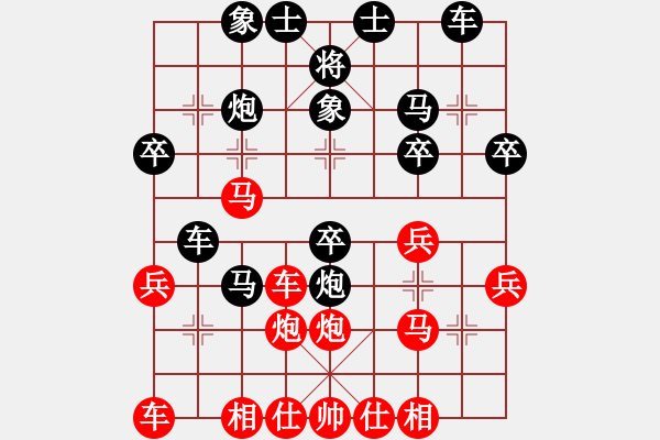 象棋棋譜圖片：起馬轉(zhuǎn)中炮橫車盤頭馬對屏風(fēng)馬黑飛左象（紅勝） - 步數(shù)：30 