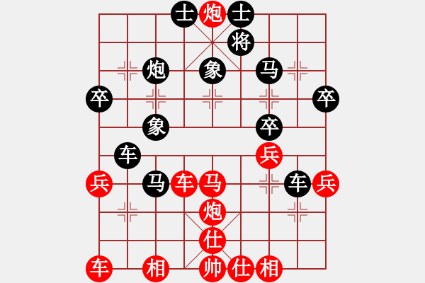 象棋棋譜圖片：起馬轉(zhuǎn)中炮橫車盤頭馬對屏風(fēng)馬黑飛左象（紅勝） - 步數(shù)：40 