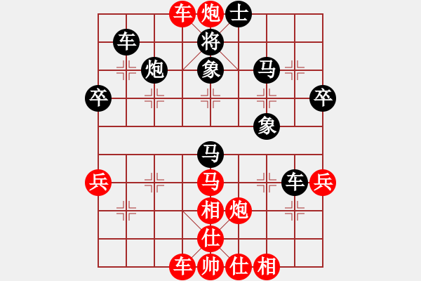 象棋棋譜圖片：起馬轉(zhuǎn)中炮橫車盤頭馬對屏風(fēng)馬黑飛左象（紅勝） - 步數(shù)：50 