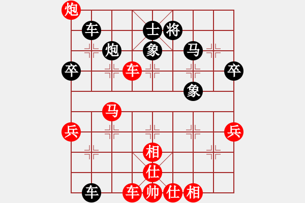 象棋棋譜圖片：起馬轉(zhuǎn)中炮橫車盤頭馬對屏風(fēng)馬黑飛左象（紅勝） - 步數(shù)：60 