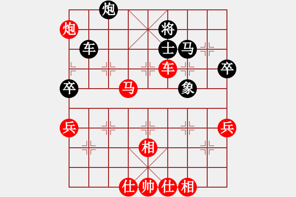 象棋棋譜圖片：起馬轉(zhuǎn)中炮橫車盤頭馬對屏風(fēng)馬黑飛左象（紅勝） - 步數(shù)：80 