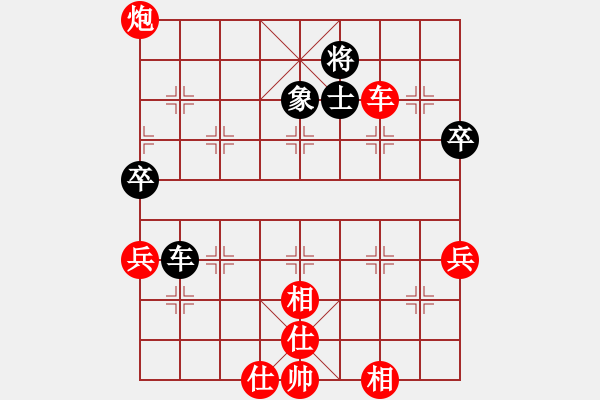 象棋棋譜圖片：起馬轉(zhuǎn)中炮橫車盤頭馬對屏風(fēng)馬黑飛左象（紅勝） - 步數(shù)：90 