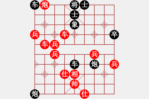 象棋棋譜圖片：獨孤女俠(地煞)-負-蝶清月舞(9星) - 步數(shù)：100 