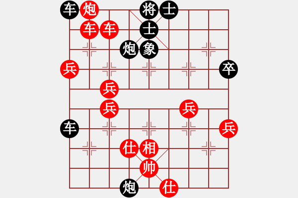 象棋棋譜圖片：獨孤女俠(地煞)-負-蝶清月舞(9星) - 步數(shù)：110 