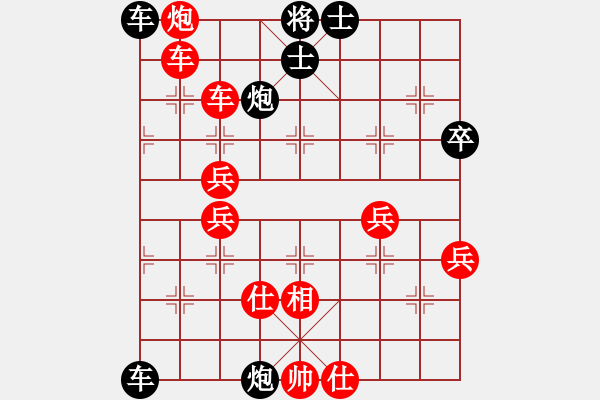 象棋棋譜圖片：獨孤女俠(地煞)-負-蝶清月舞(9星) - 步數(shù)：120 