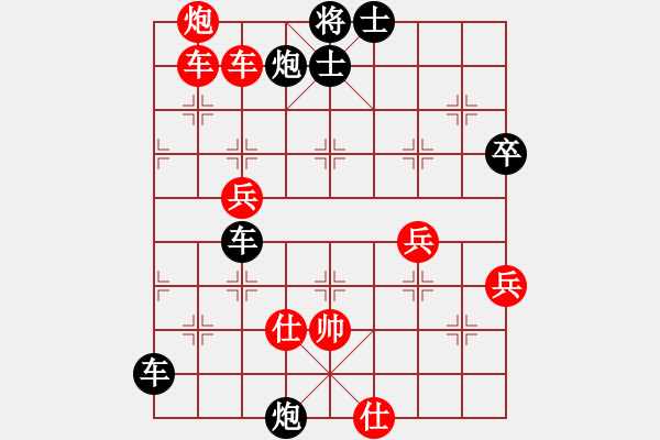 象棋棋譜圖片：獨孤女俠(地煞)-負-蝶清月舞(9星) - 步數(shù)：130 