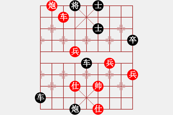 象棋棋譜圖片：獨孤女俠(地煞)-負-蝶清月舞(9星) - 步數(shù)：140 