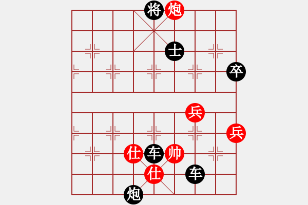 象棋棋譜圖片：獨孤女俠(地煞)-負-蝶清月舞(9星) - 步數(shù)：150 