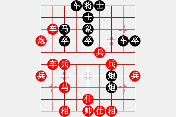 象棋棋譜圖片：獨孤女俠(地煞)-負-蝶清月舞(9星) - 步數(shù)：40 