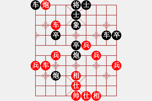 象棋棋譜圖片：獨孤女俠(地煞)-負-蝶清月舞(9星) - 步數(shù)：50 