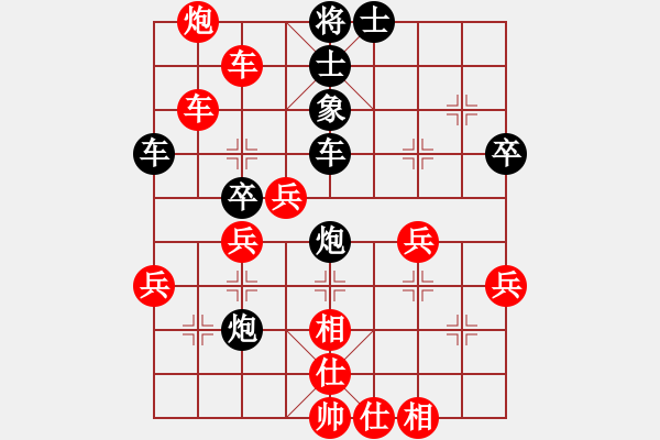 象棋棋譜圖片：獨孤女俠(地煞)-負-蝶清月舞(9星) - 步數(shù)：60 