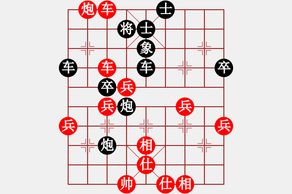 象棋棋譜圖片：獨孤女俠(地煞)-負-蝶清月舞(9星) - 步數(shù)：70 