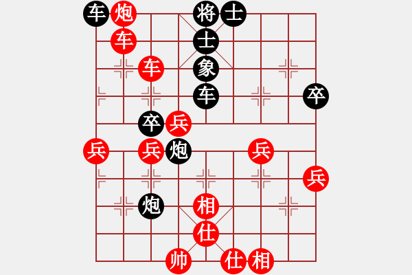 象棋棋譜圖片：獨孤女俠(地煞)-負-蝶清月舞(9星) - 步數(shù)：80 