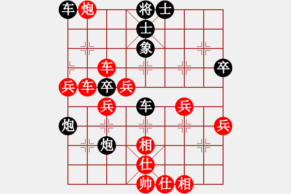 象棋棋譜圖片：獨孤女俠(地煞)-負-蝶清月舞(9星) - 步數(shù)：90 