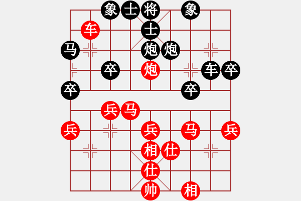 象棋棋譜圖片：1609031141 黃妤金-ZTE Q509T..pgn - 步數(shù)：40 