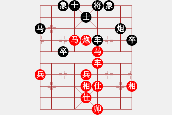 象棋棋譜圖片：1609031141 黃妤金-ZTE Q509T..pgn - 步數(shù)：70 