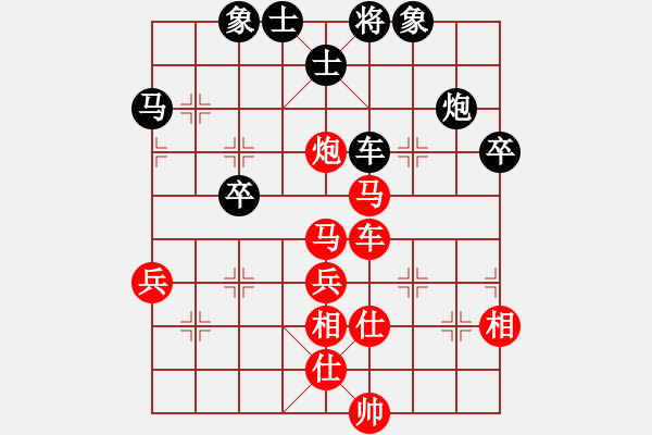 象棋棋譜圖片：1609031141 黃妤金-ZTE Q509T..pgn - 步數(shù)：71 