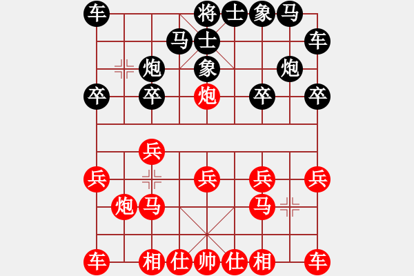 象棋棋譜圖片：小小將軍(月將)-和-一心(人王) - 步數(shù)：10 