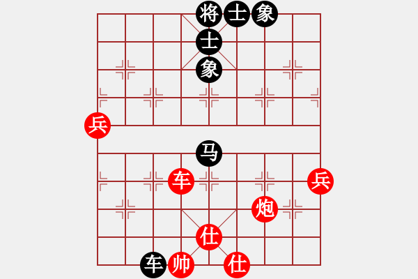 象棋棋譜圖片：小小將軍(月將)-和-一心(人王) - 步數(shù)：100 