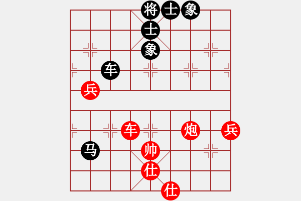 象棋棋譜圖片：小小將軍(月將)-和-一心(人王) - 步數(shù)：110 