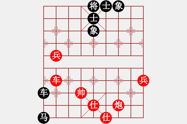 象棋棋譜圖片：小小將軍(月將)-和-一心(人王) - 步數(shù)：120 