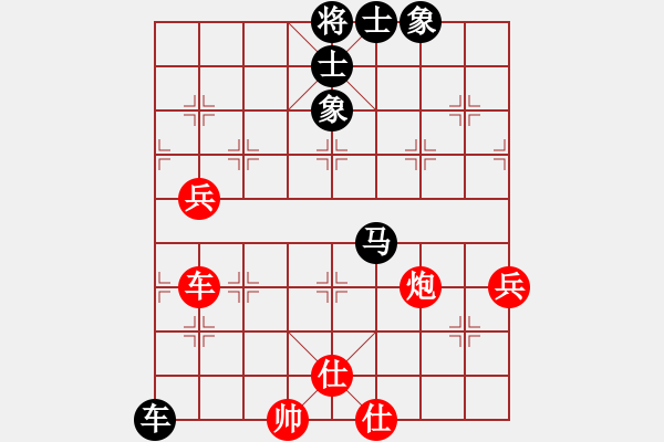 象棋棋譜圖片：小小將軍(月將)-和-一心(人王) - 步數(shù)：130 