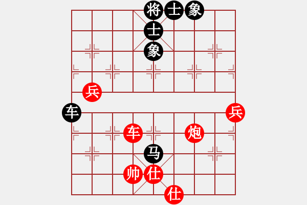 象棋棋譜圖片：小小將軍(月將)-和-一心(人王) - 步數(shù)：139 