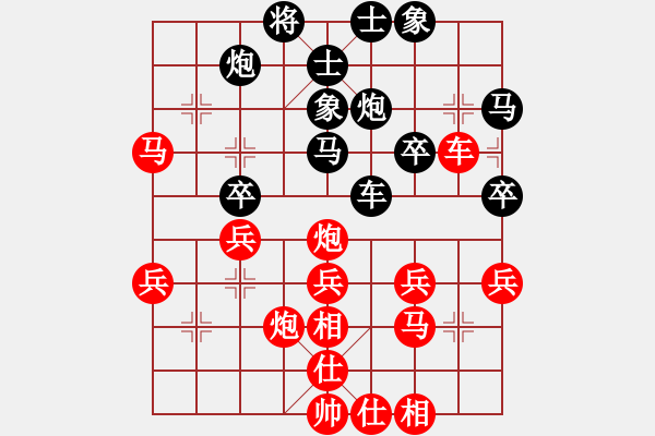 象棋棋譜圖片：小小將軍(月將)-和-一心(人王) - 步數(shù)：30 