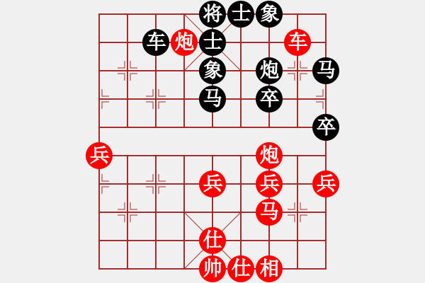 象棋棋譜圖片：小小將軍(月將)-和-一心(人王) - 步數(shù)：50 