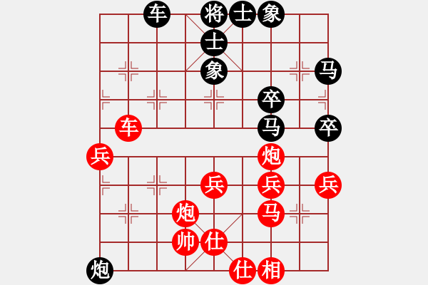 象棋棋譜圖片：小小將軍(月將)-和-一心(人王) - 步數(shù)：70 