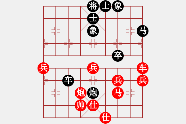 象棋棋譜圖片：小小將軍(月將)-和-一心(人王) - 步數(shù)：80 