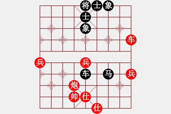 象棋棋譜圖片：小小將軍(月將)-和-一心(人王) - 步數(shù)：90 