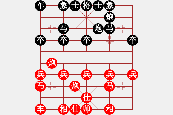 象棋棋谱图片：7轮2台：太原局 杨成福 先负 武汉局 肖八武 - 步数：20 