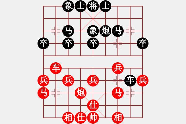 象棋棋谱图片：7轮2台：太原局 杨成福 先负 武汉局 肖八武 - 步数：30 