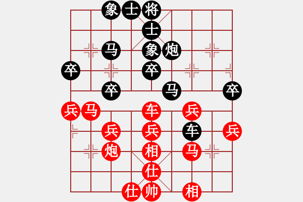 象棋棋谱图片：7轮2台：太原局 杨成福 先负 武汉局 肖八武 - 步数：40 