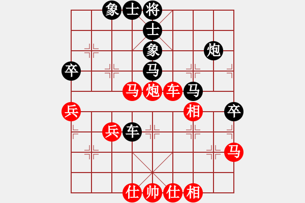 象棋棋谱图片：7轮2台：太原局 杨成福 先负 武汉局 肖八武 - 步数：60 