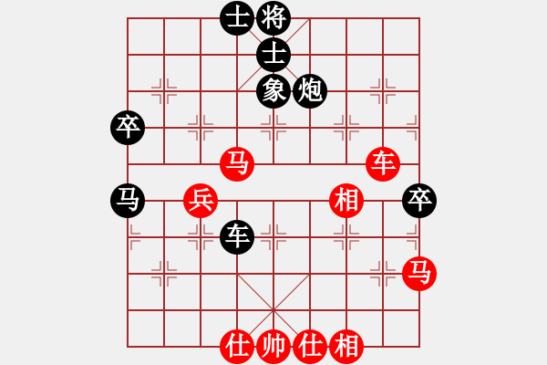 象棋棋谱图片：7轮2台：太原局 杨成福 先负 武汉局 肖八武 - 步数：70 