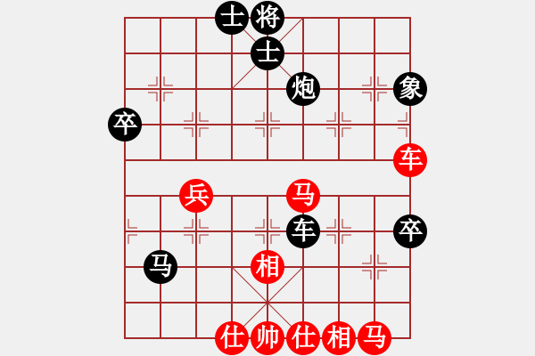 象棋棋谱图片：7轮2台：太原局 杨成福 先负 武汉局 肖八武 - 步数：80 