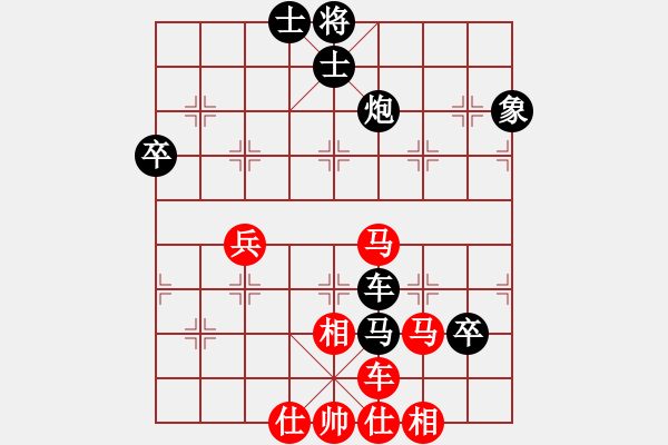 象棋棋谱图片：7轮2台：太原局 杨成福 先负 武汉局 肖八武 - 步数：88 