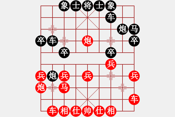 象棋棋谱图片：王天一 先和 赵鑫鑫 - 步数：20 