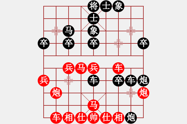 象棋棋譜圖片：許巍(人王)-負-電工機械(日帥) - 步數(shù)：30 