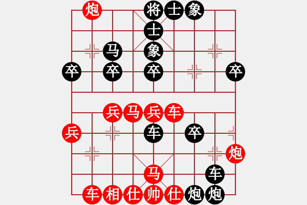 象棋棋譜圖片：許巍(人王)-負-電工機械(日帥) - 步數(shù)：38 