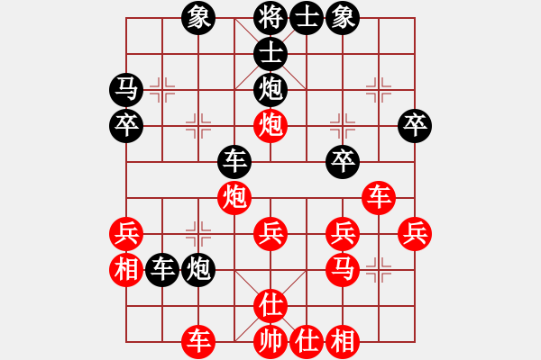 象棋棋譜圖片：元帥[931045124] -VS- №帥馨の戀♂[1048731270] - 步數(shù)：30 