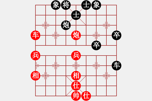 象棋棋譜圖片：元帥[931045124] -VS- №帥馨の戀♂[1048731270] - 步數(shù)：50 