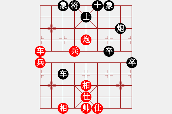 象棋棋譜圖片：元帥[931045124] -VS- №帥馨の戀♂[1048731270] - 步數(shù)：60 