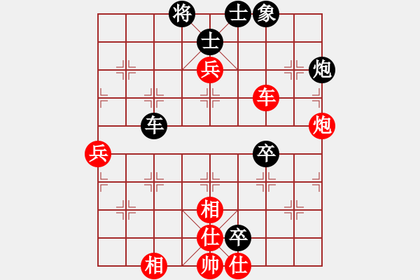 象棋棋譜圖片：元帥[931045124] -VS- №帥馨の戀♂[1048731270] - 步數(shù)：80 