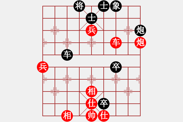 象棋棋譜圖片：元帥[931045124] -VS- №帥馨の戀♂[1048731270] - 步數(shù)：81 