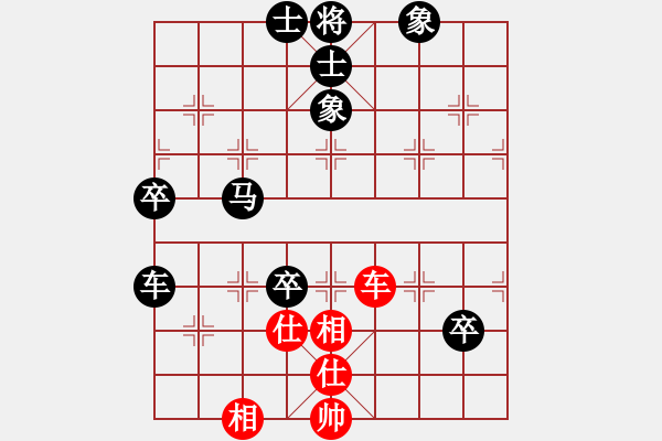 象棋棋譜圖片：魔劍子(3段)-負(fù)-海水醉藍(lán)(3段) - 步數(shù)：100 