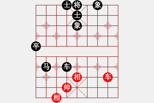 象棋棋譜圖片：魔劍子(3段)-負(fù)-海水醉藍(lán)(3段) - 步數(shù)：110 