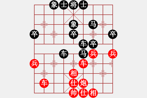 象棋棋譜圖片：魔劍子(3段)-負(fù)-海水醉藍(lán)(3段) - 步數(shù)：50 